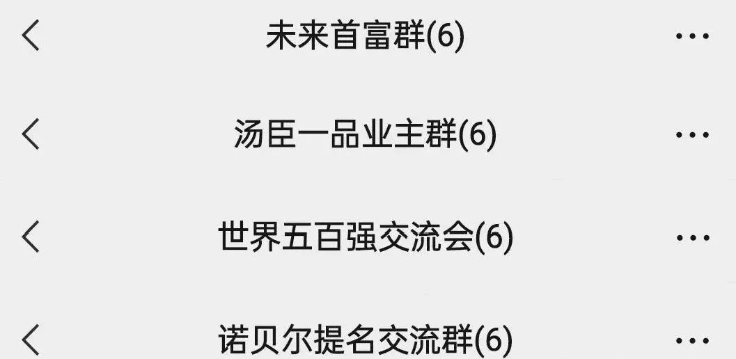 社群为什么做着做着就死了(图2) 社群为什么做着做着就死了(图2)