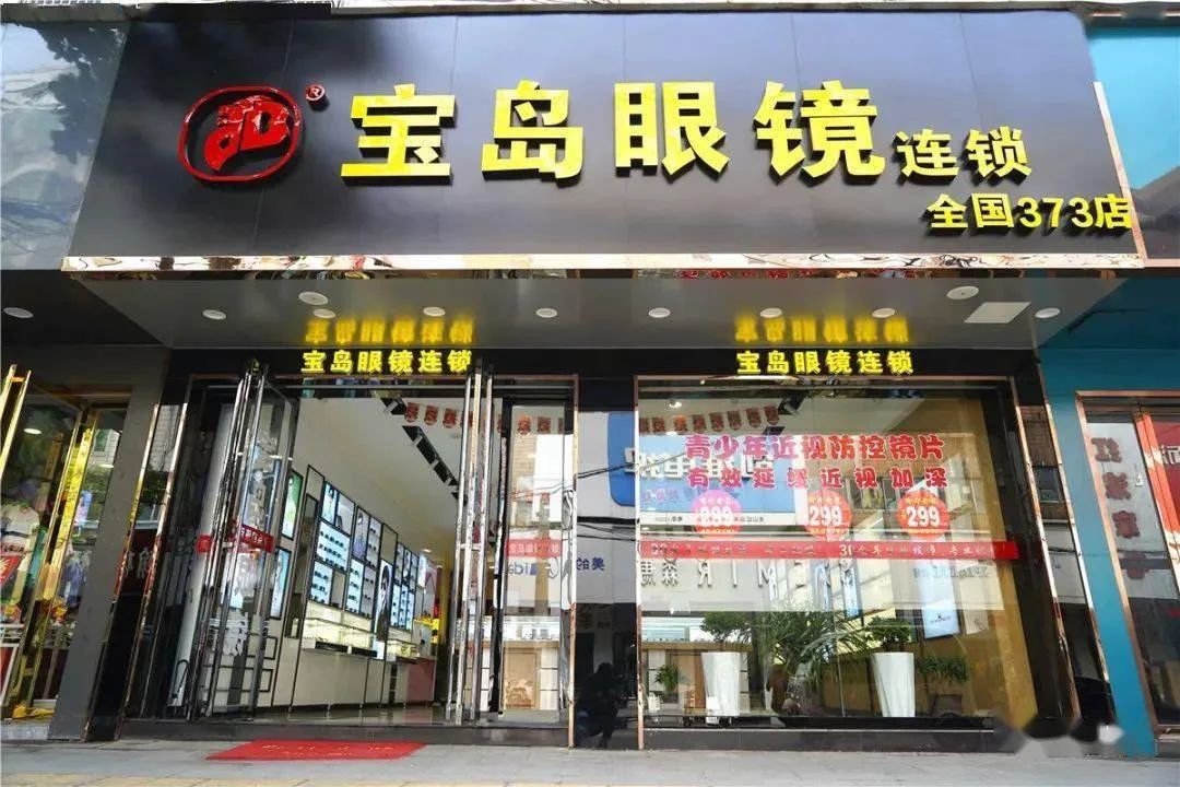 私域收费，你还要做吗？(图6)