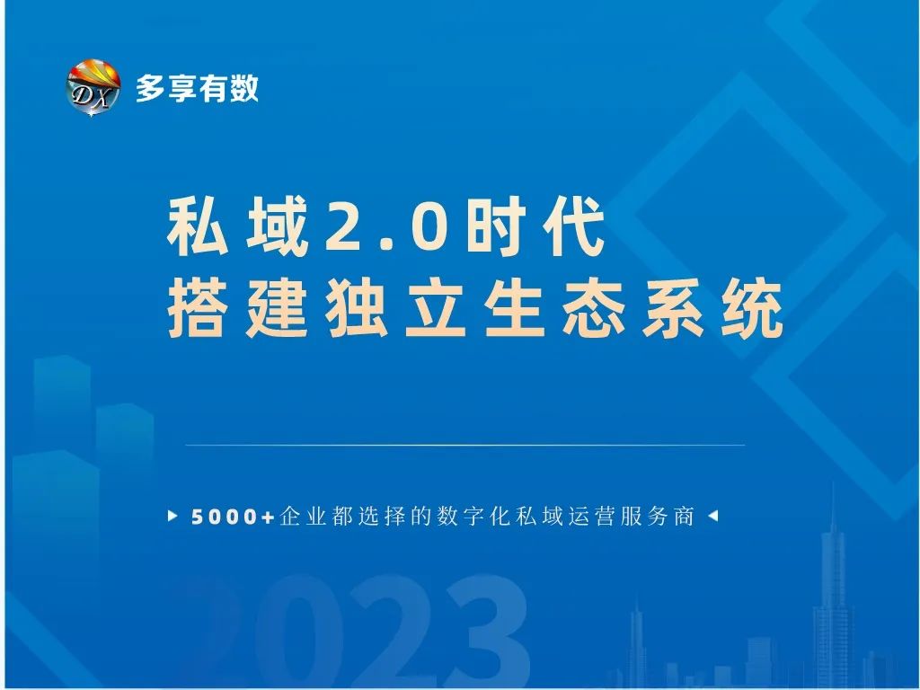 微信打通任督二脉 | 公众号可带货“视频号小店”(图4)