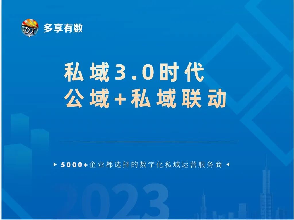 微信打通任督二脉 | 公众号可带货“视频号小店”(图5)