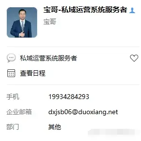 公司刚起步,如何低成本建设品牌?(图4) 公司刚起步,如何低成本建设品牌?(图4)