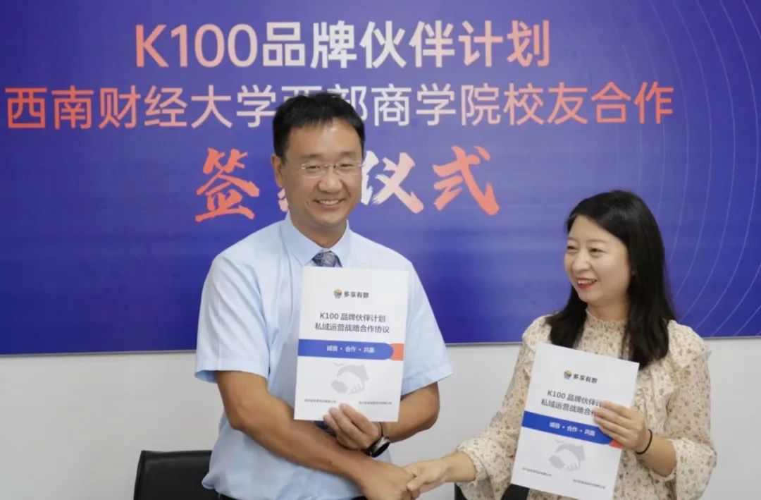 认养一棵树，陪伴你十年 | 多享有数如何助力乡村振兴“果树认养”新模式？(图9)