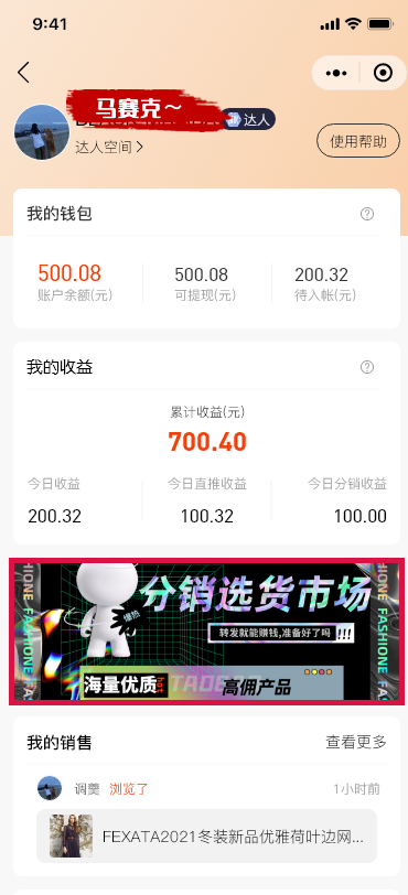 多享集团｜轻松分享，立即赚钱(图3)