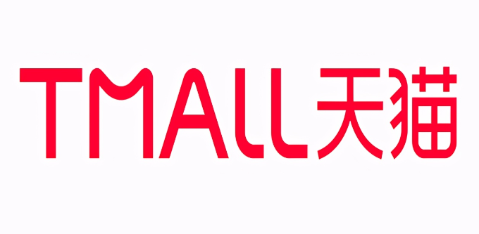 天猫禁止包裹卡引流，商家的私域不能建在微信上(图1)
