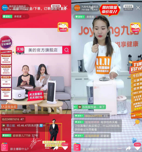 天猫禁止包裹卡引流，商家的私域不能建在微信上(图4)