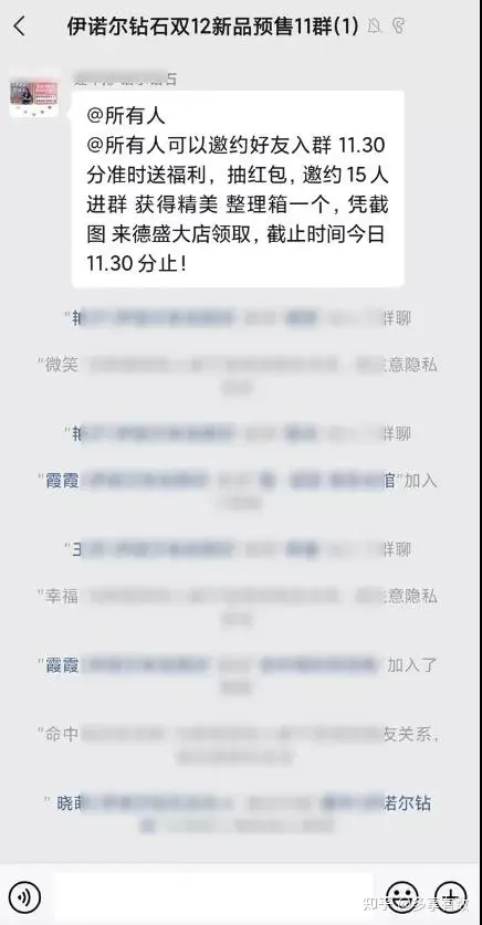 私域运营系统 私域运营系统