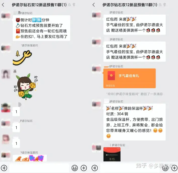 私域电商系统 私域电商系统