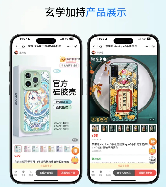 2024经济紧张什么行业盈利？三大逆势盈利行业崭露头角(图3)
