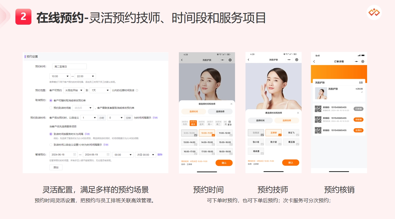 2024经济紧张什么行业盈利？三大逆势盈利行业崭露头角(图7)