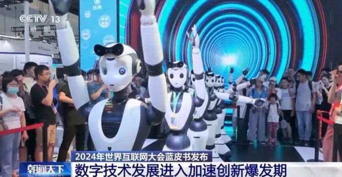 中国5G网络规模全球最大！世界互联网大会蓝皮书还讲了啥→(图3)